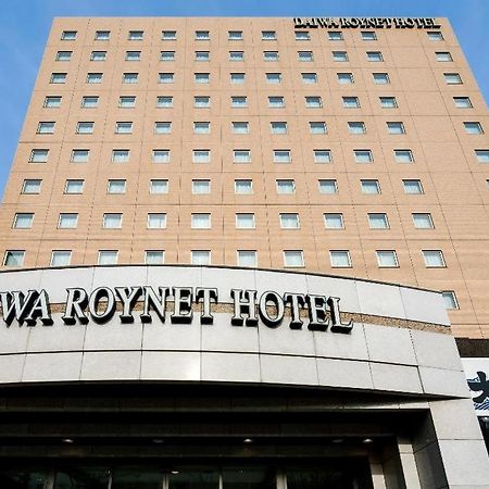 Daiwa Roynet Hotel Акита Экстерьер фото