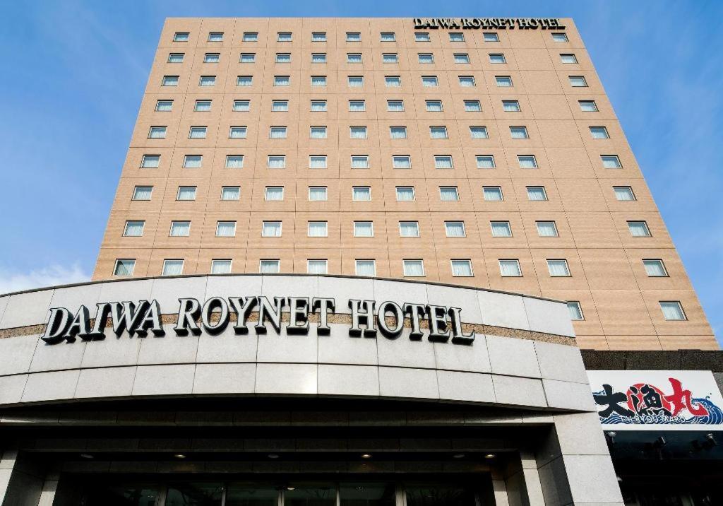 Daiwa Roynet Hotel Акита Экстерьер фото
